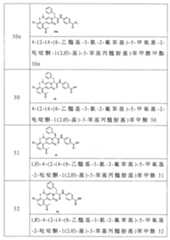 Figure 106129594-A0305-02-0025-10