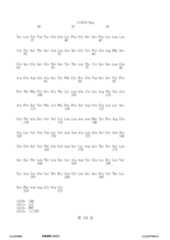 Figure 12_A0101_SEQ_0328