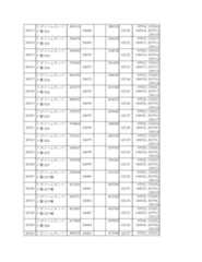 Figure 2023175888001755