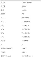 Figure BDA0002708474170000043