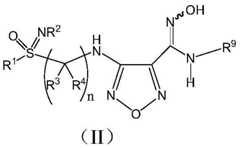 Figure FDA0002543315790000021