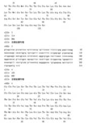 Figure 112148224-A0202-15-0002-61