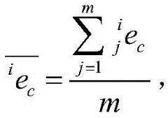 Figure FDA0003600393990000029