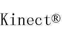 Figure FDA0000297699862