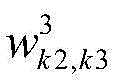 Figure BDA0002264948890000156