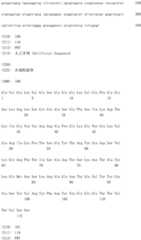 Figure IDA0002581779080001691