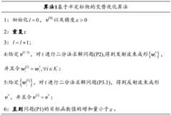 Figure GDA0003652302100000121