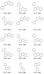 Figure 112015122923098-pat00025