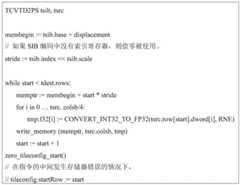 Figure BDA0002848256880000271