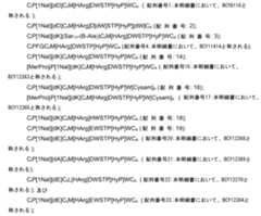 Figure 0007704732000001