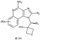 Figure 0007394790000006