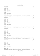 Figure 12_A0101_SEQ_0116