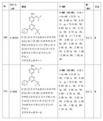 Figure 2023011775000335