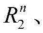 Figure GDA0002592943580000054