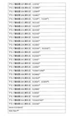 Figure 0007665620000035