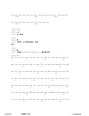 Figure 12_A0101_SEQ_0432