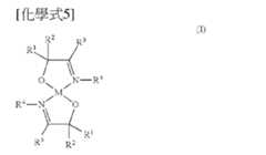 Figure 112137987-A0305-12-0018-5