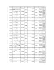 Figure 2023175888001077