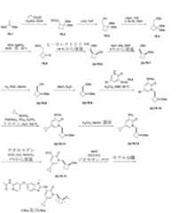 Figure 2023525047000333