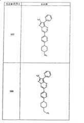 Figure G05845025220070629D001161