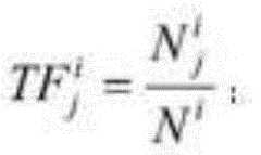 Figure FDA0002467957010000021