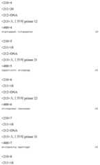 Figure IDA00001839398600051