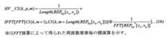 Figure JPOXMLDOC01-appb-M000016
