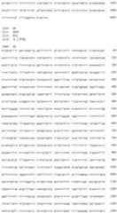 Figure IDA00002823619700211