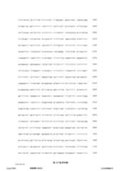 Figure 12_A0101_SEQ_0127