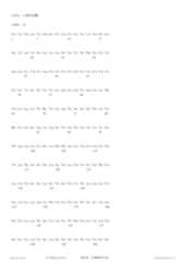 Figure 12_A0101_SEQ_0011