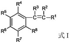 Figure FDA0003896399040000081