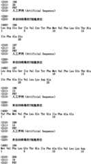 Figure ISA0000176163910000431