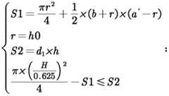 Figure PCTCN2022115964-appb-000012