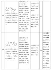 Figure 2024133637000127