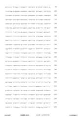 Figure 12_A0101_SEQ_0219