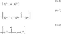 Figure US07527912-20090505-C00017