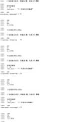 Figure A200680046400E02121