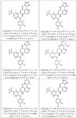 Figure 2025513455000085