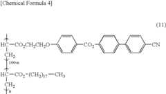 Figure US07109651-20060919-C00005