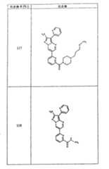 Figure G05845025220070629D000921