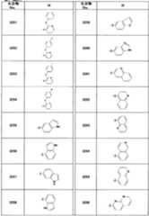 Figure imgf000194_0001