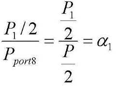 Figure BDA0001634406310000349