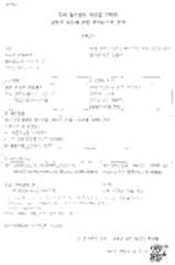 Figure 112021006642689-pat00019