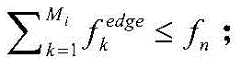 Figure FDA0003247972050000025