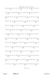 Figure 12_A0101_SEQ_0073