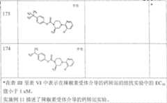 Figure A0181304601311