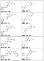 Figure 112016070154323-pct00021