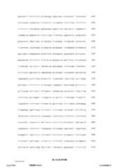 Figure 12_A0101_SEQ_0238