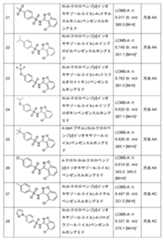 Figure 2024133637000092