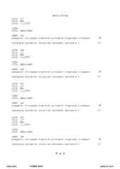 Figure 12_A0101_SEQ_0044